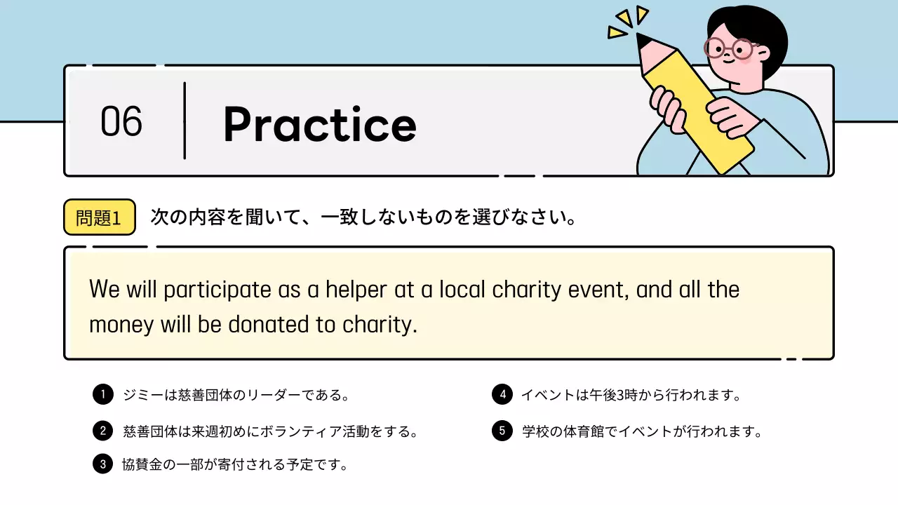 カラフル かわいい 英語教材 マニュアル プレゼンテーション