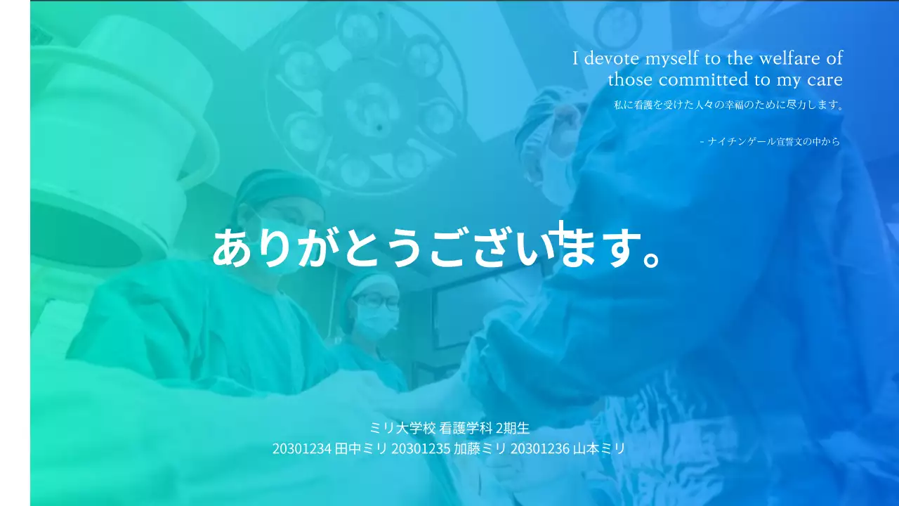 青 シンプル 教材 ドキュメント プレゼンテーション