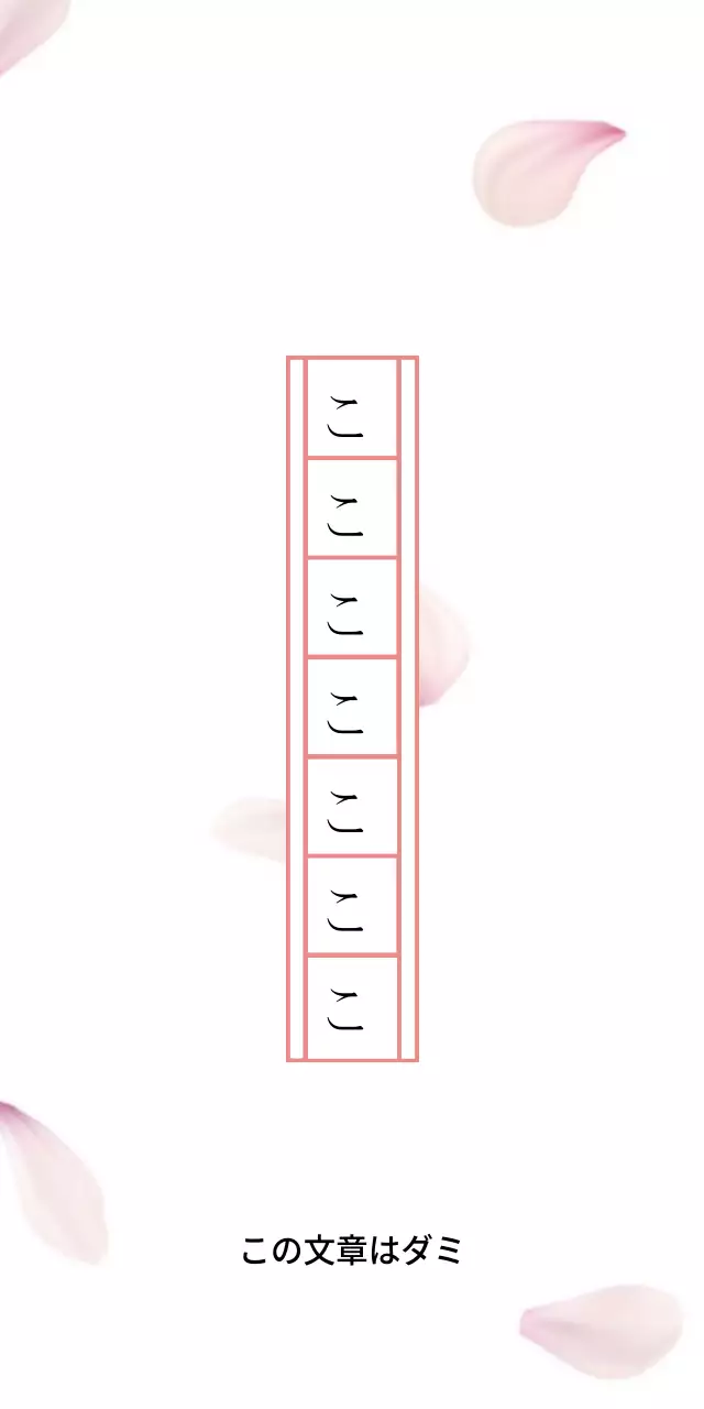 フレグランスショップ