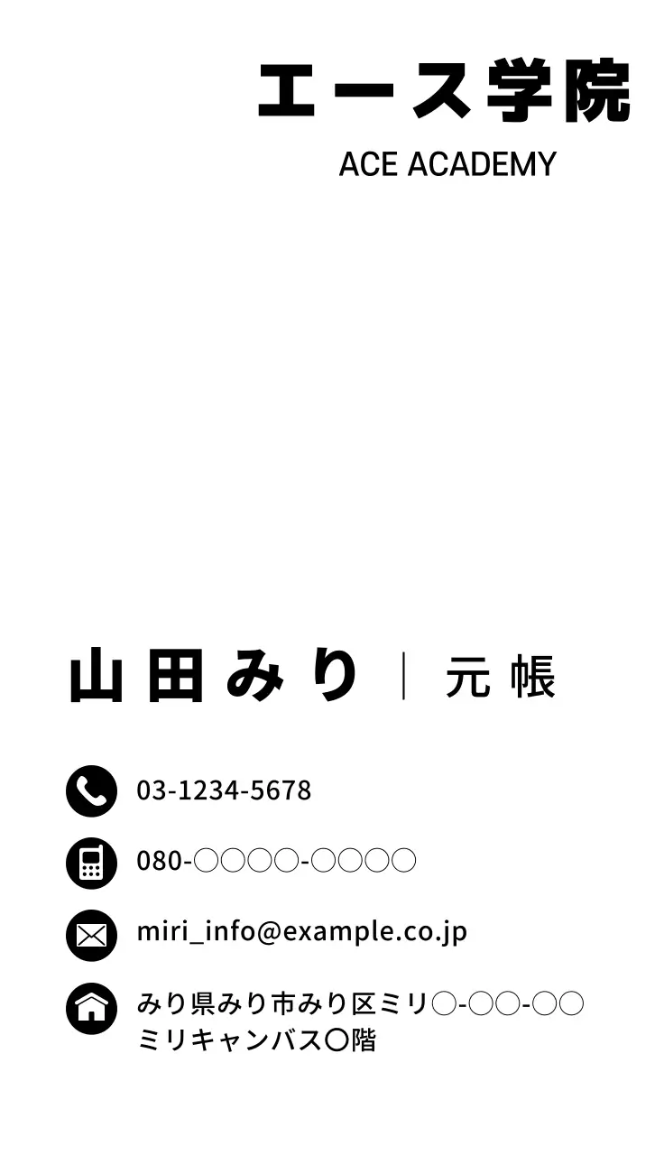 グレー シンプル 学院 ロゴ 名刺