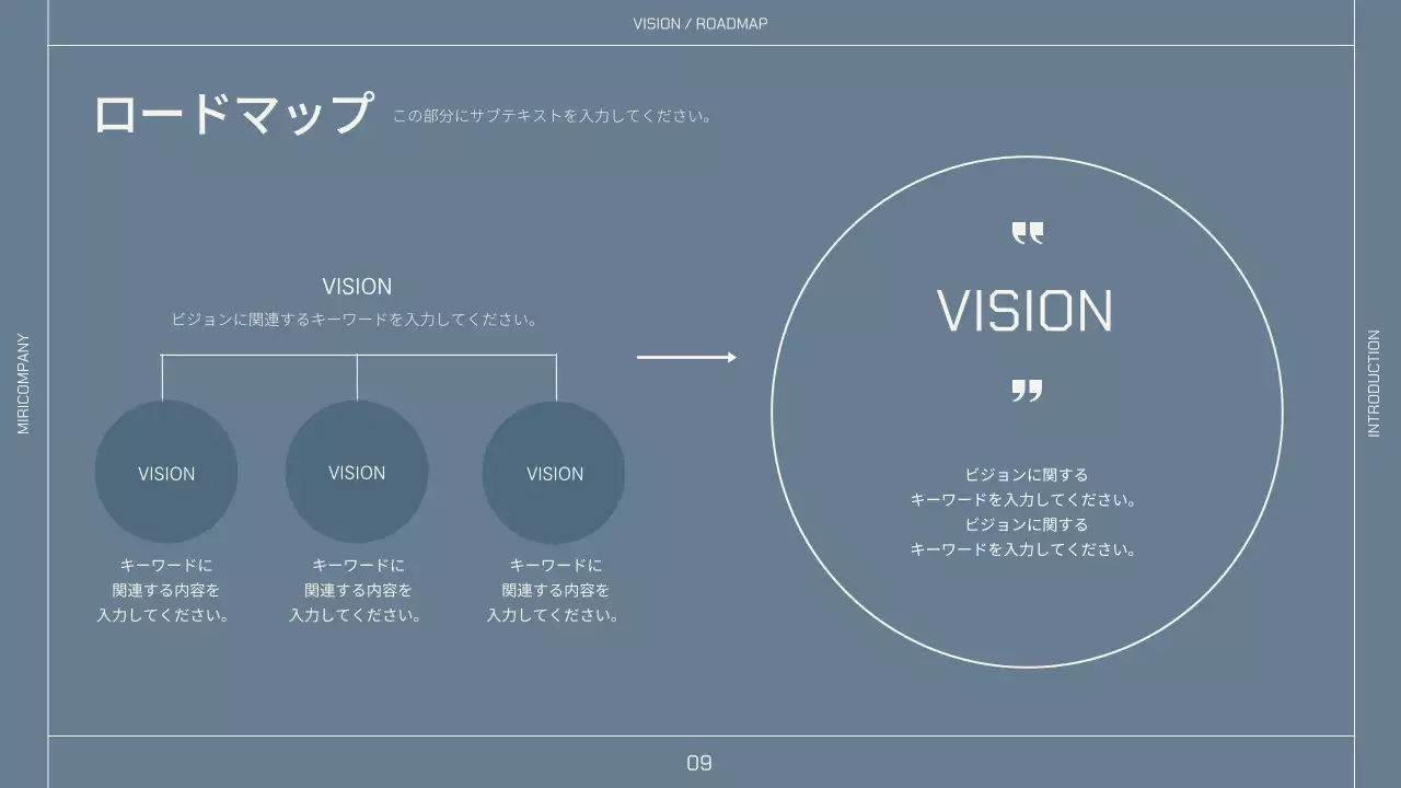 ベージュとネイビーのシンプルなレイアウトの会社紹介書