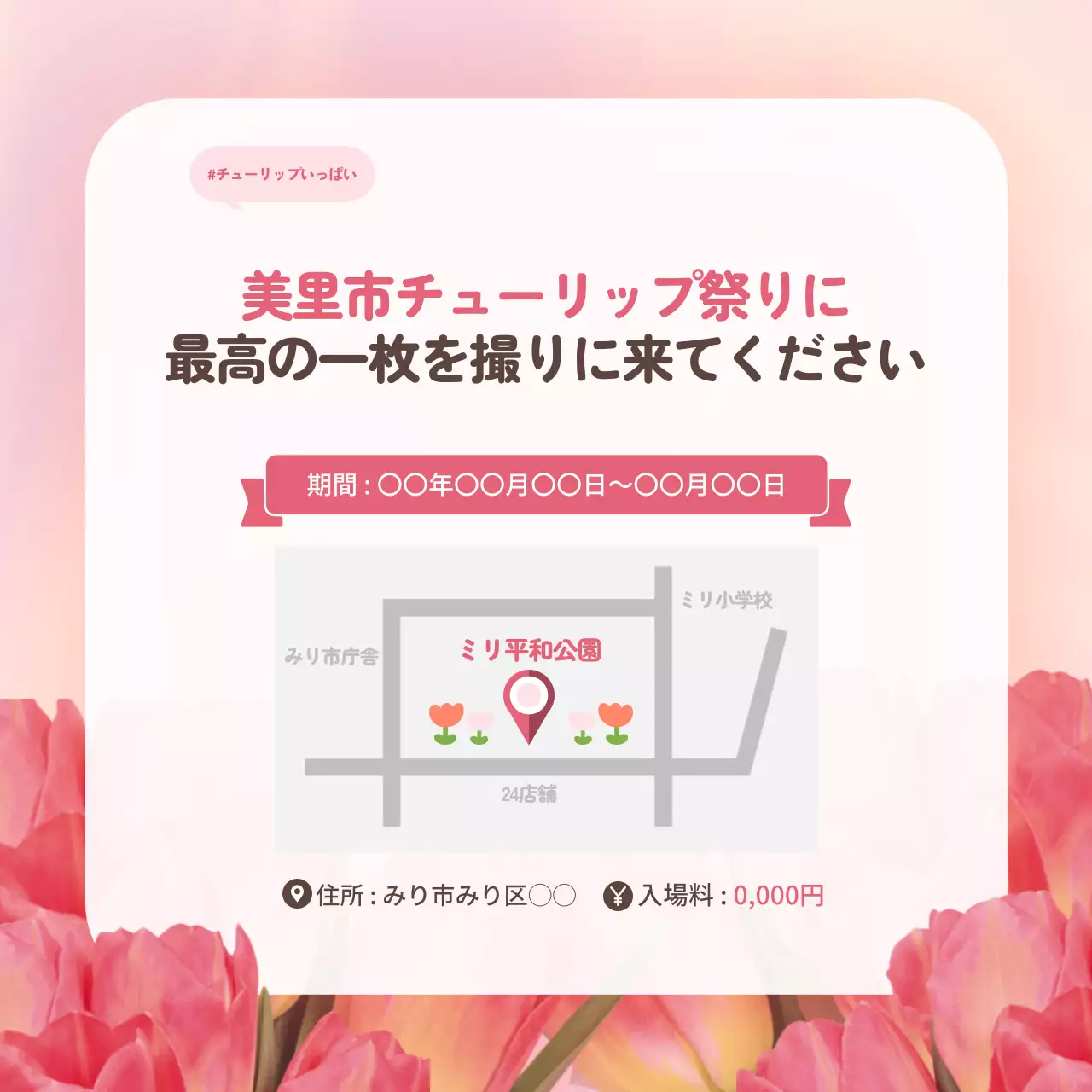 ピンク かわいい 花 カタログ Instagram カルーセル