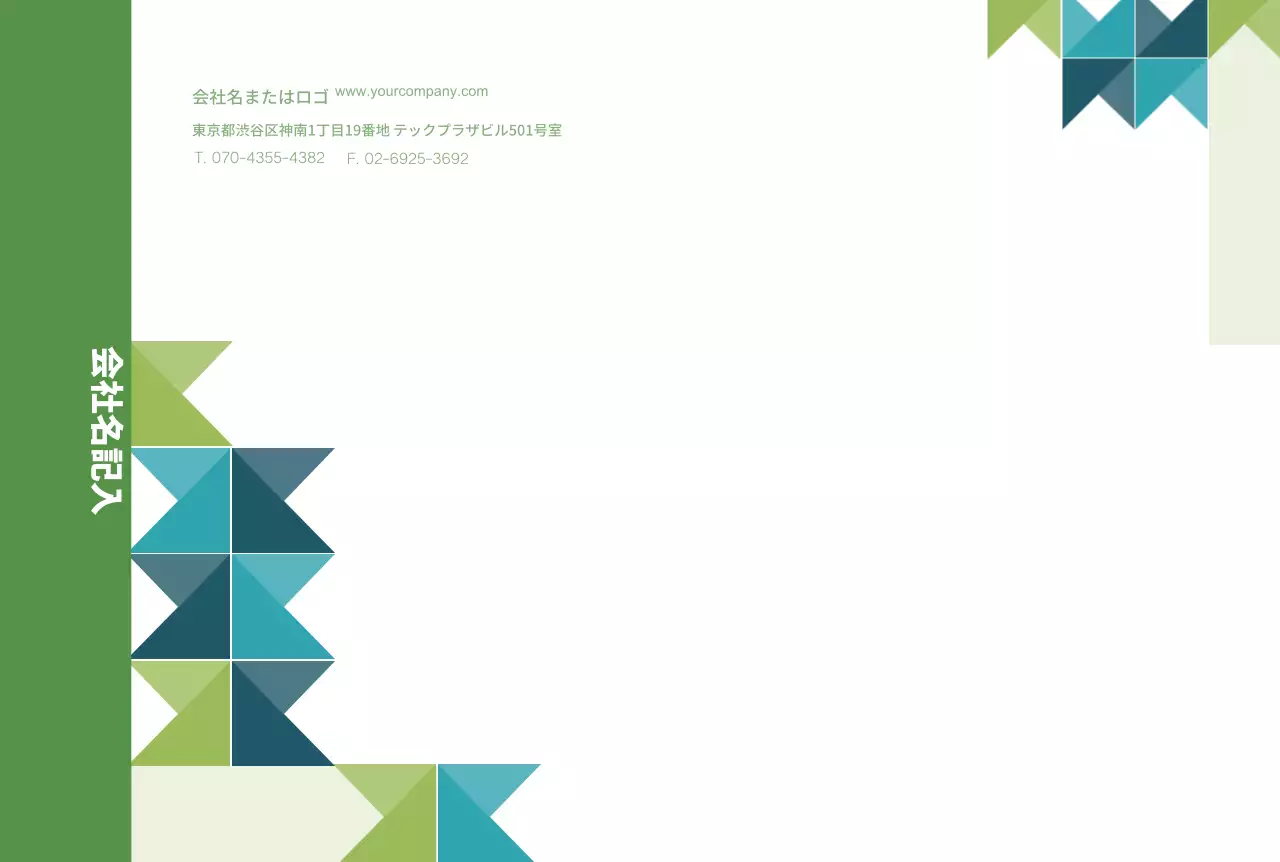 グラフィックデザイン