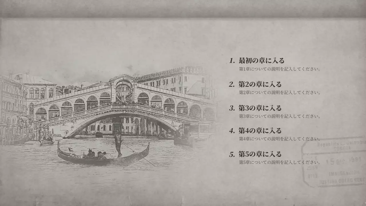 茶色 古風 ブランド ドキュメント プレゼンテーション