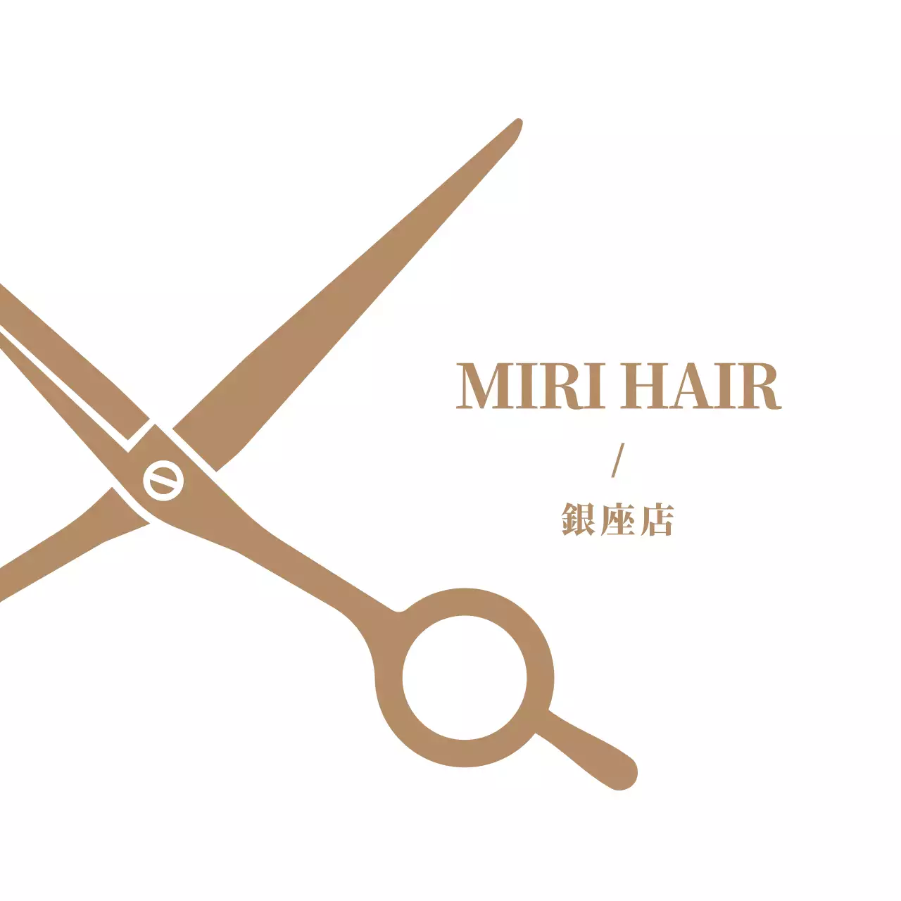 おしゃれな美容室高舷板