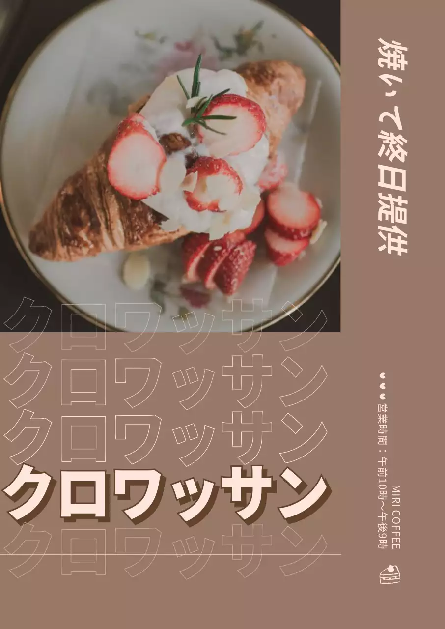 ローズピンクのヴィンテージなデザートポスター