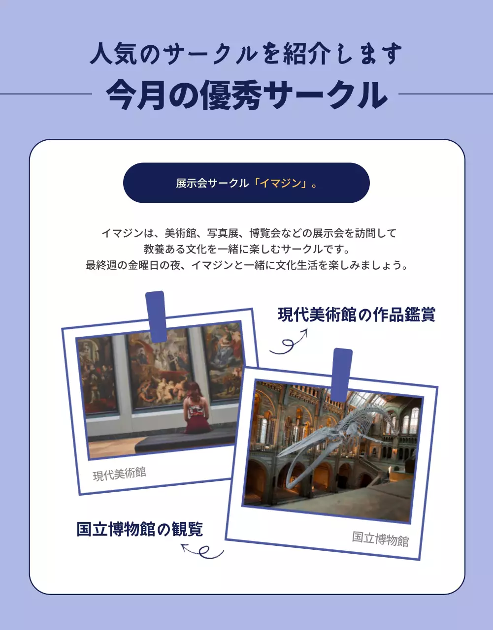 青 シンプル 社内サークル 社内報 詳細ページ