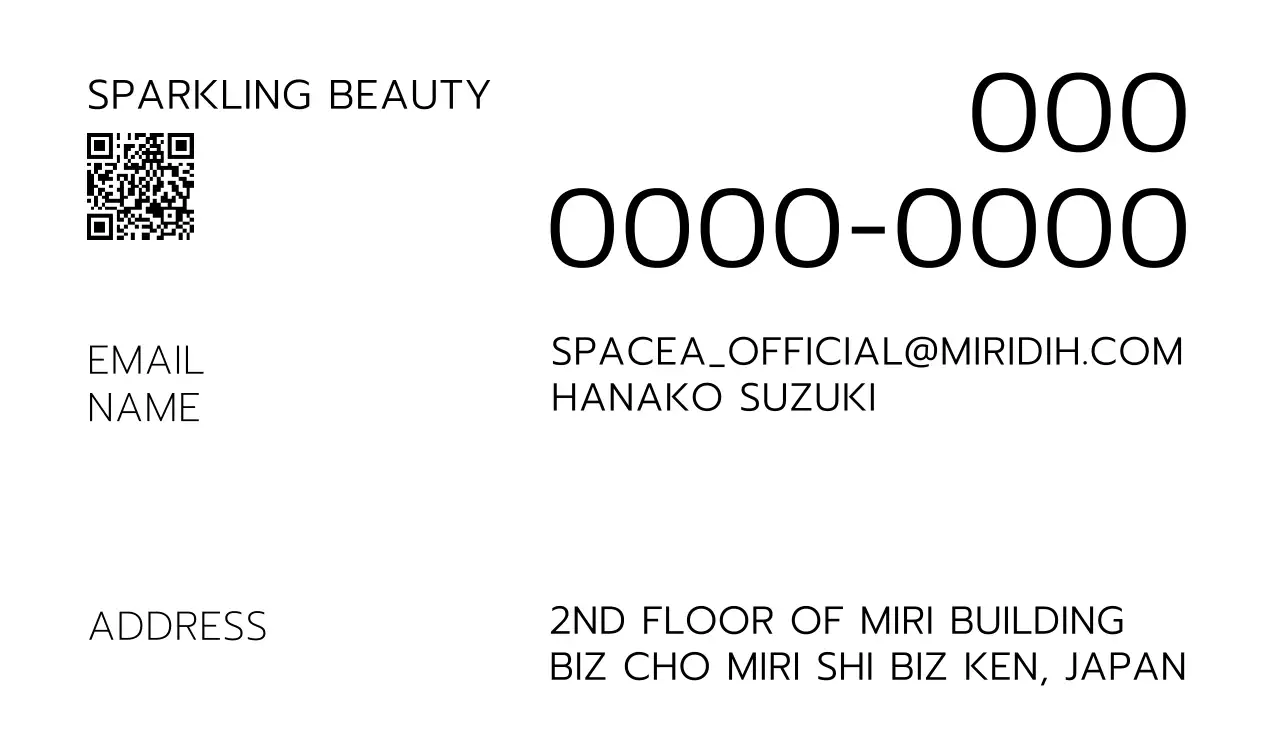 白 シンプル ビジネス 名刺