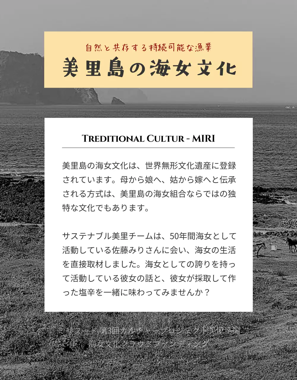 ベージュ 上品 文化 パンフレット 詳細ページ