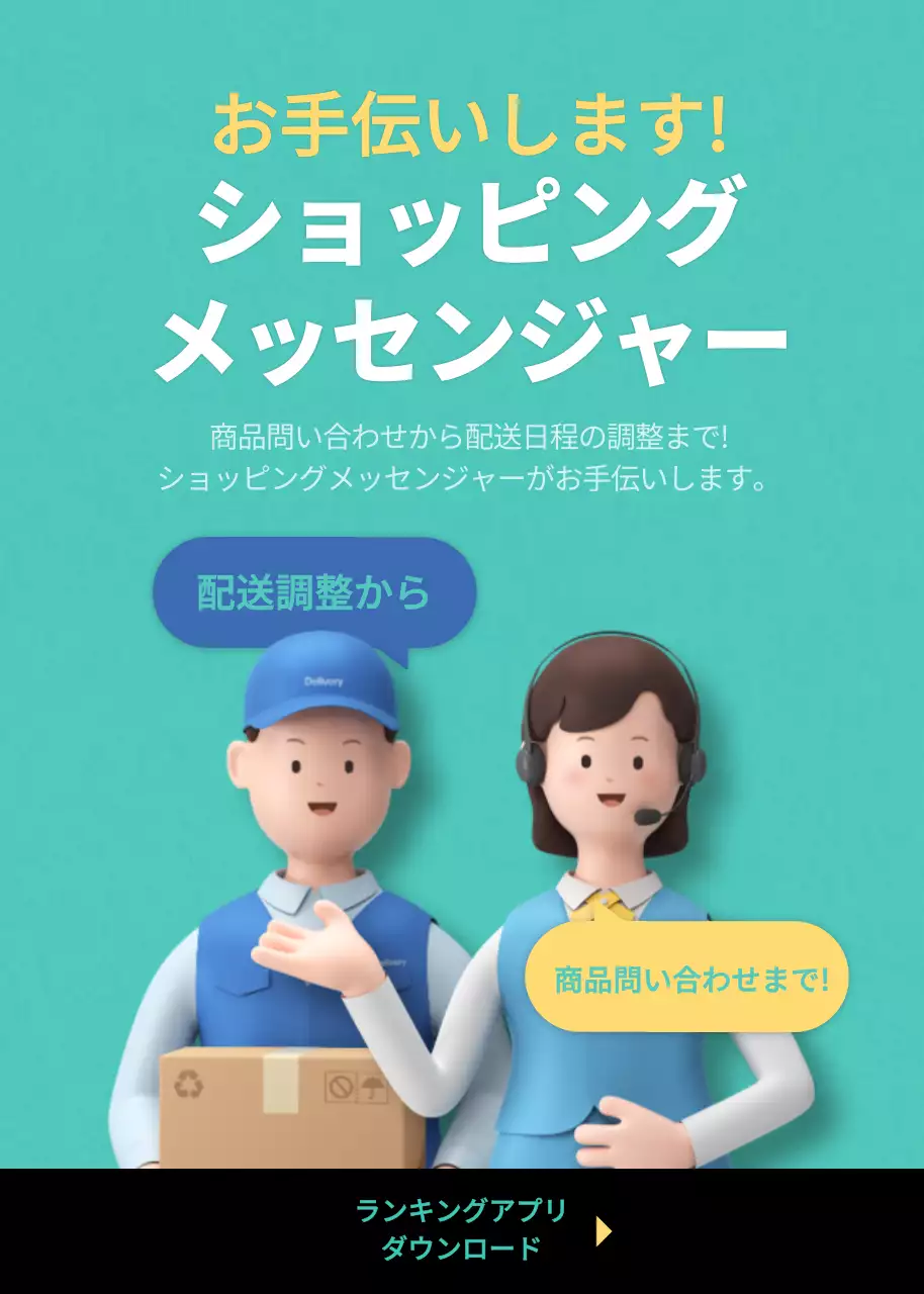 青 モダン ショッピング ポスター ポップアップ