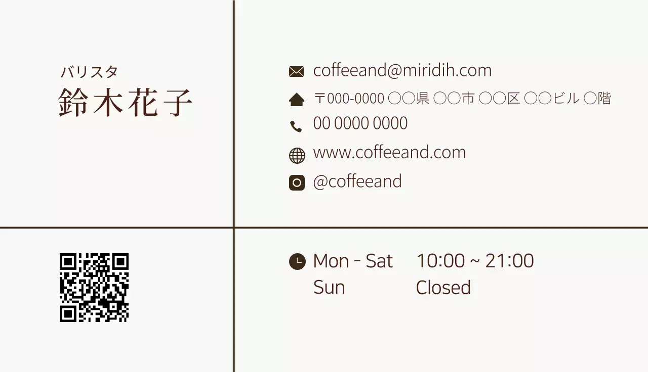 アイボリー シンプル カフェ 名刺