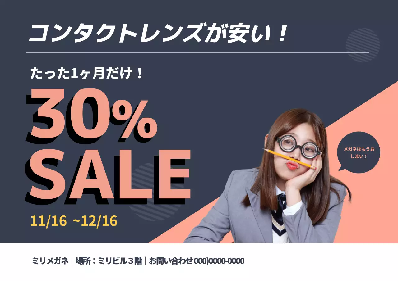 ネイビー 面白い セール ポスター