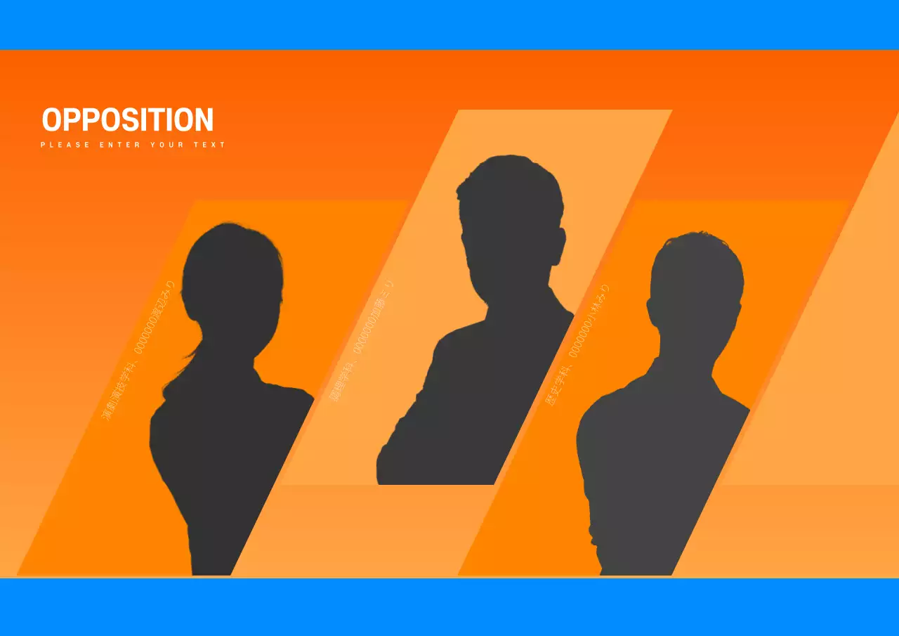 オレンジ モダン 資料 プレゼンテーション