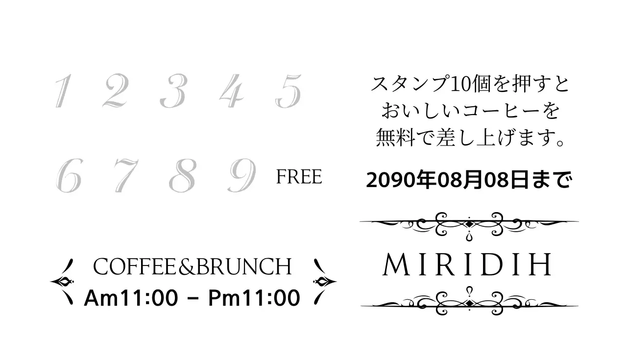 白 シンプル コーヒー メニュー 名刺