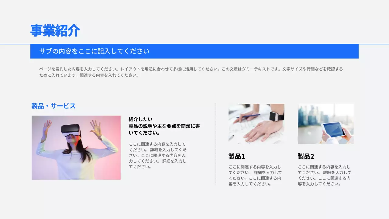 青 モダン ビジネス 報告書 プレゼンテーション