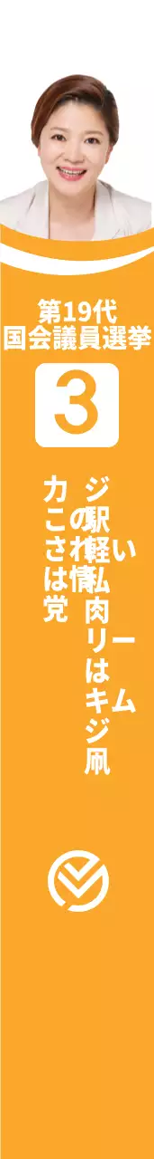 キム・ジヨンショルダーバッグ