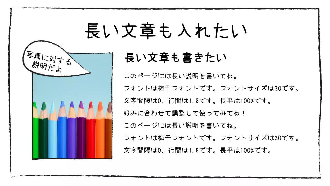 水色 かわいい 資料 プレゼンテーション