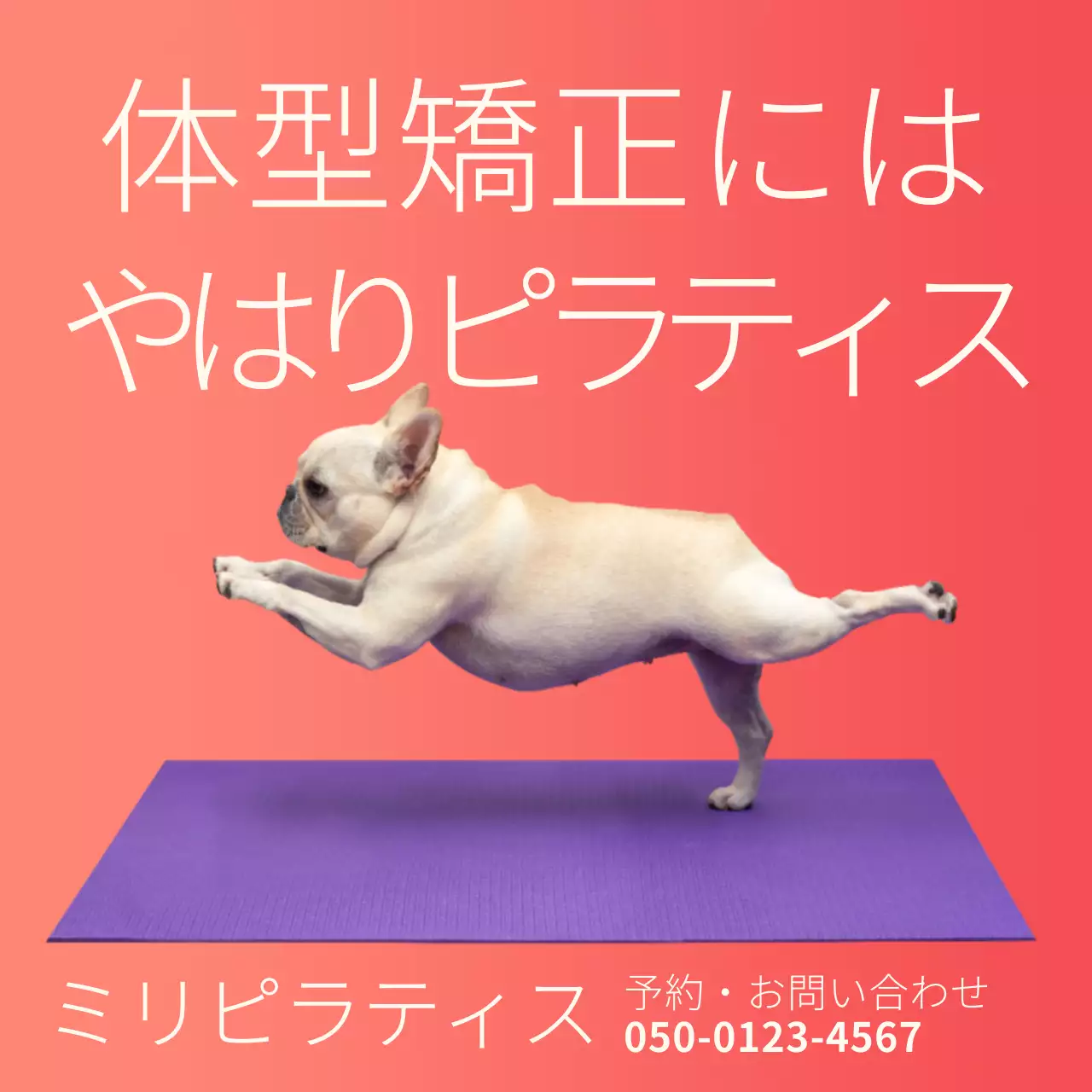 赤 かわいい フィットネス ポスター Instagram投稿