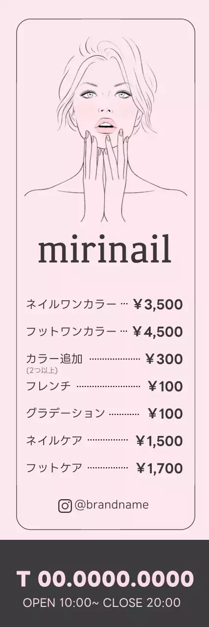 ピンクのイラストですっきりとしたネイルショップの宣伝