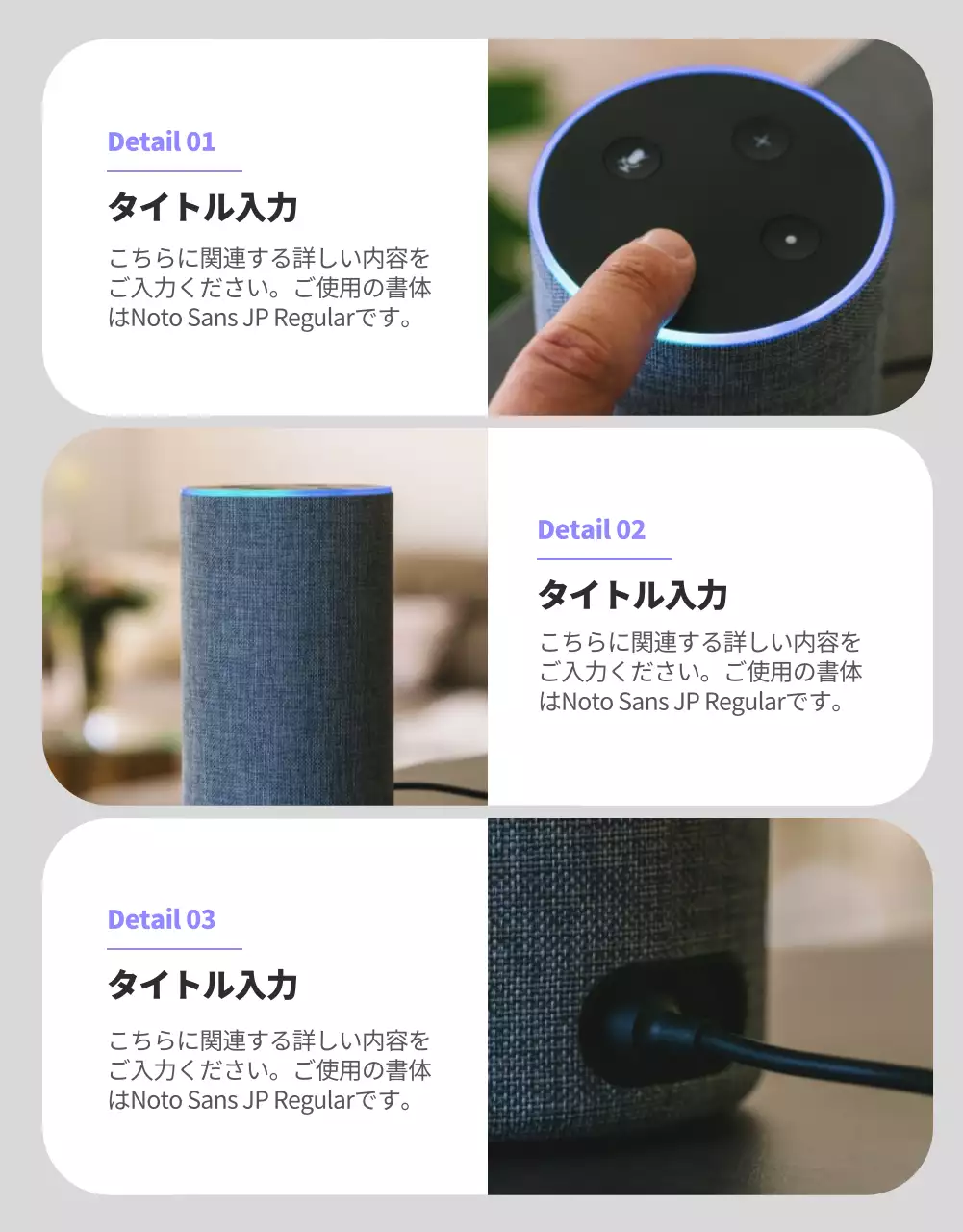 ブラックとグレーのすっきりとした詳細ページ