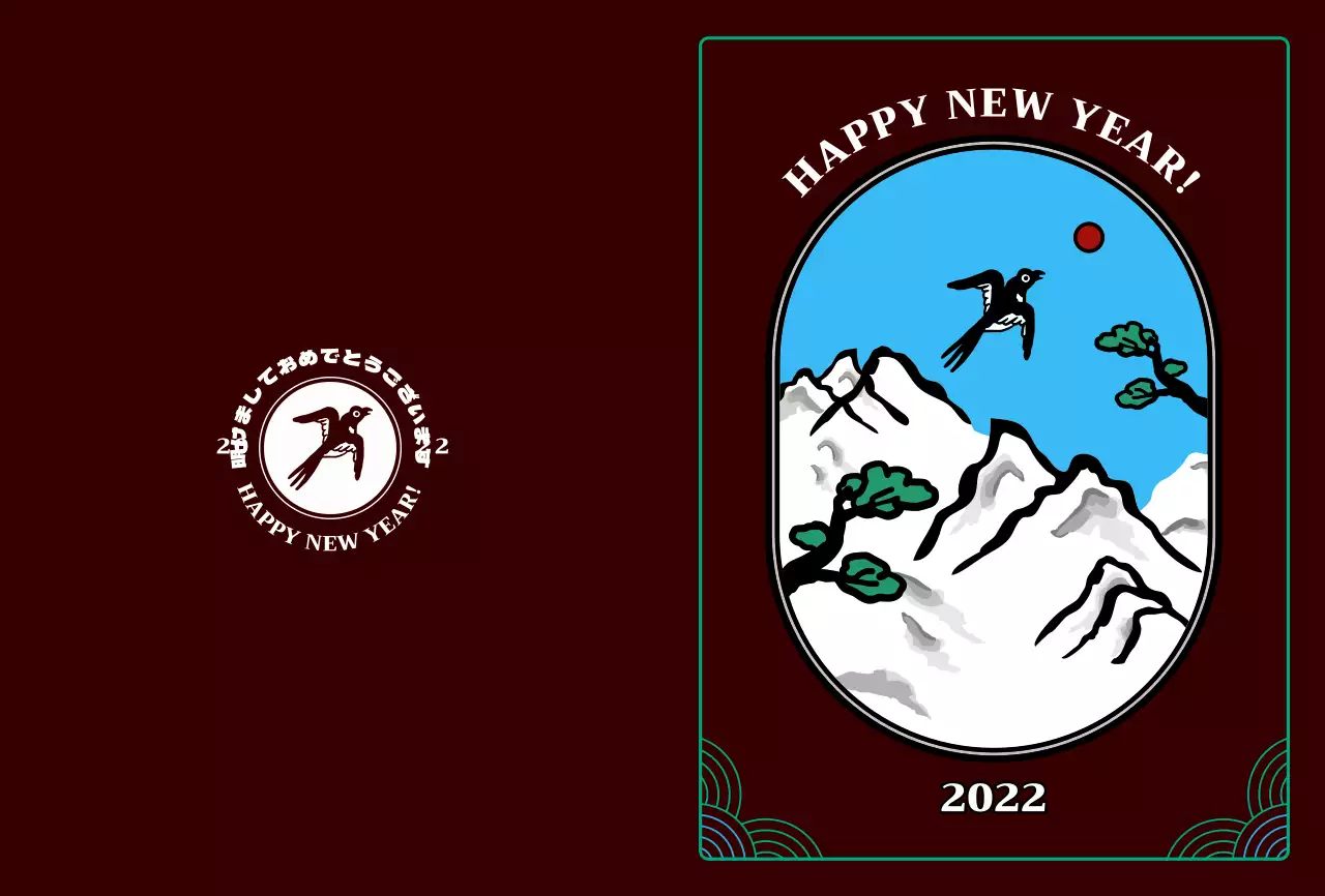 ブラウンのニュートロコンセプトのカササギのイラストの年賀状