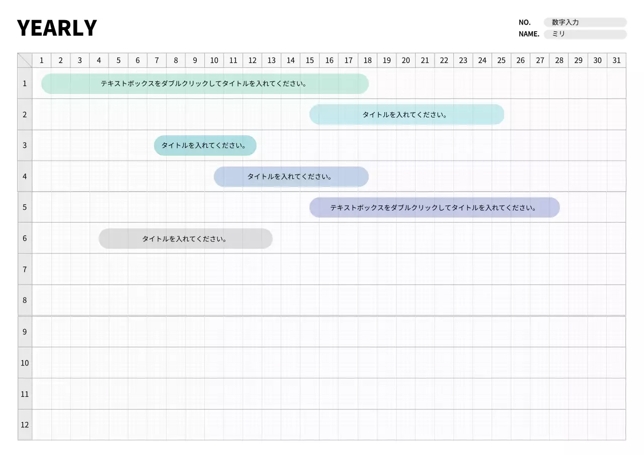 グレー シンプル スケジュール 計画書 ポスター