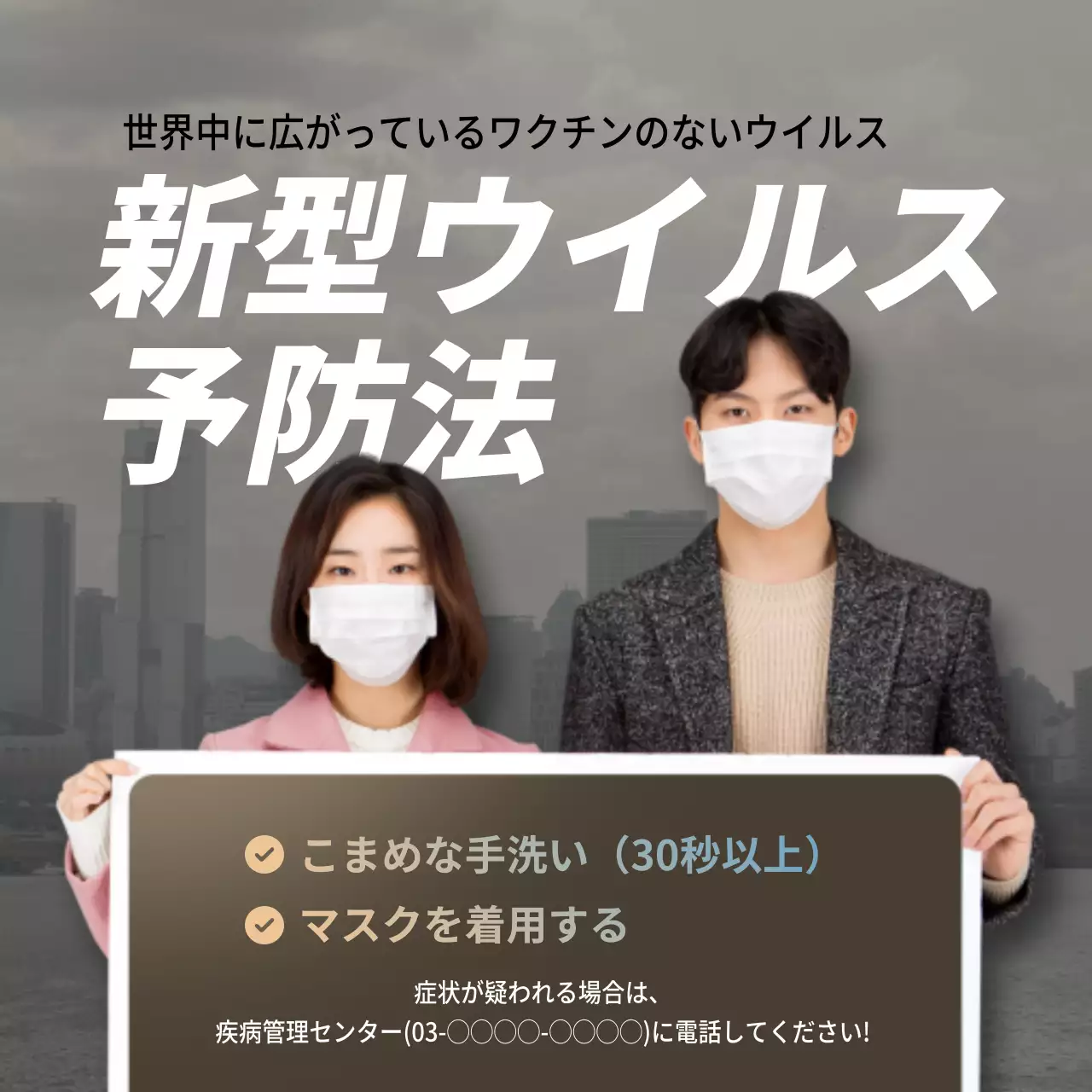 グレー シンプル 健康 ポスター Instagram投稿