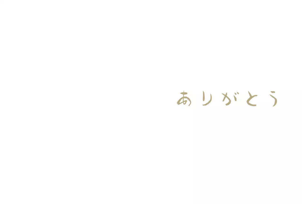 ホワイト シンプルな購入感謝カード ポストカード