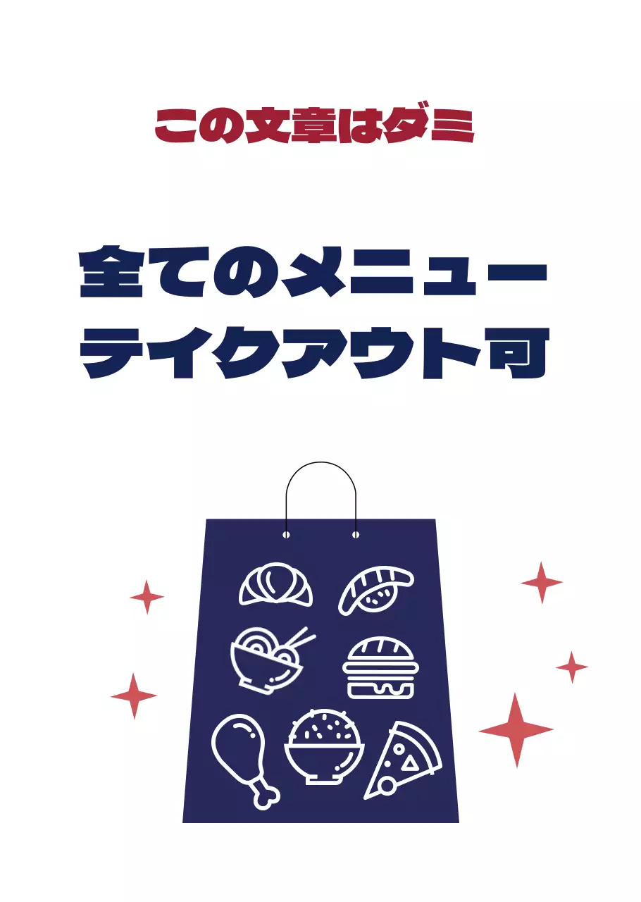 青い食べ物イラスト包装可能な透明ポスター