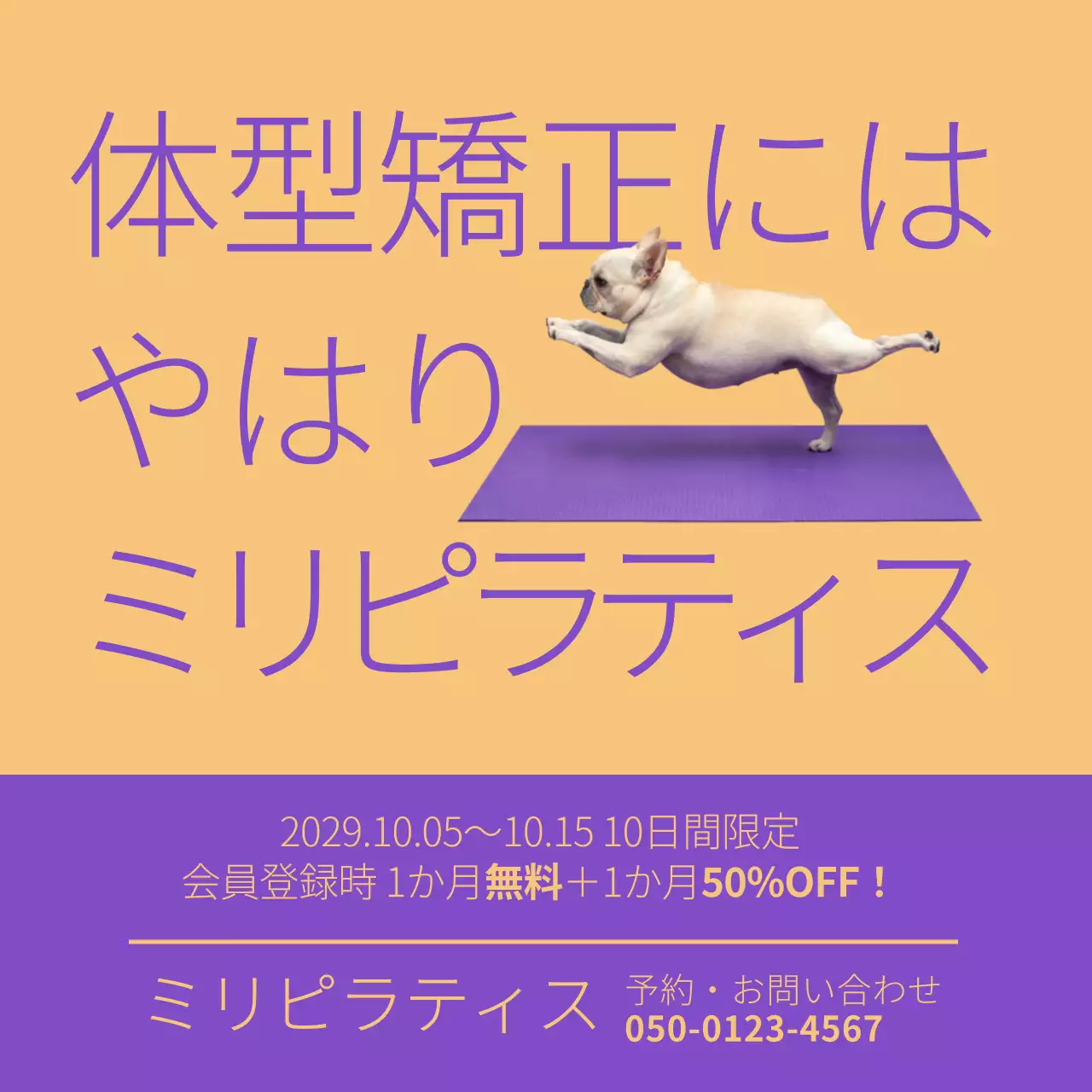 赤 かわいい フィットネス ポスター Instagram投稿