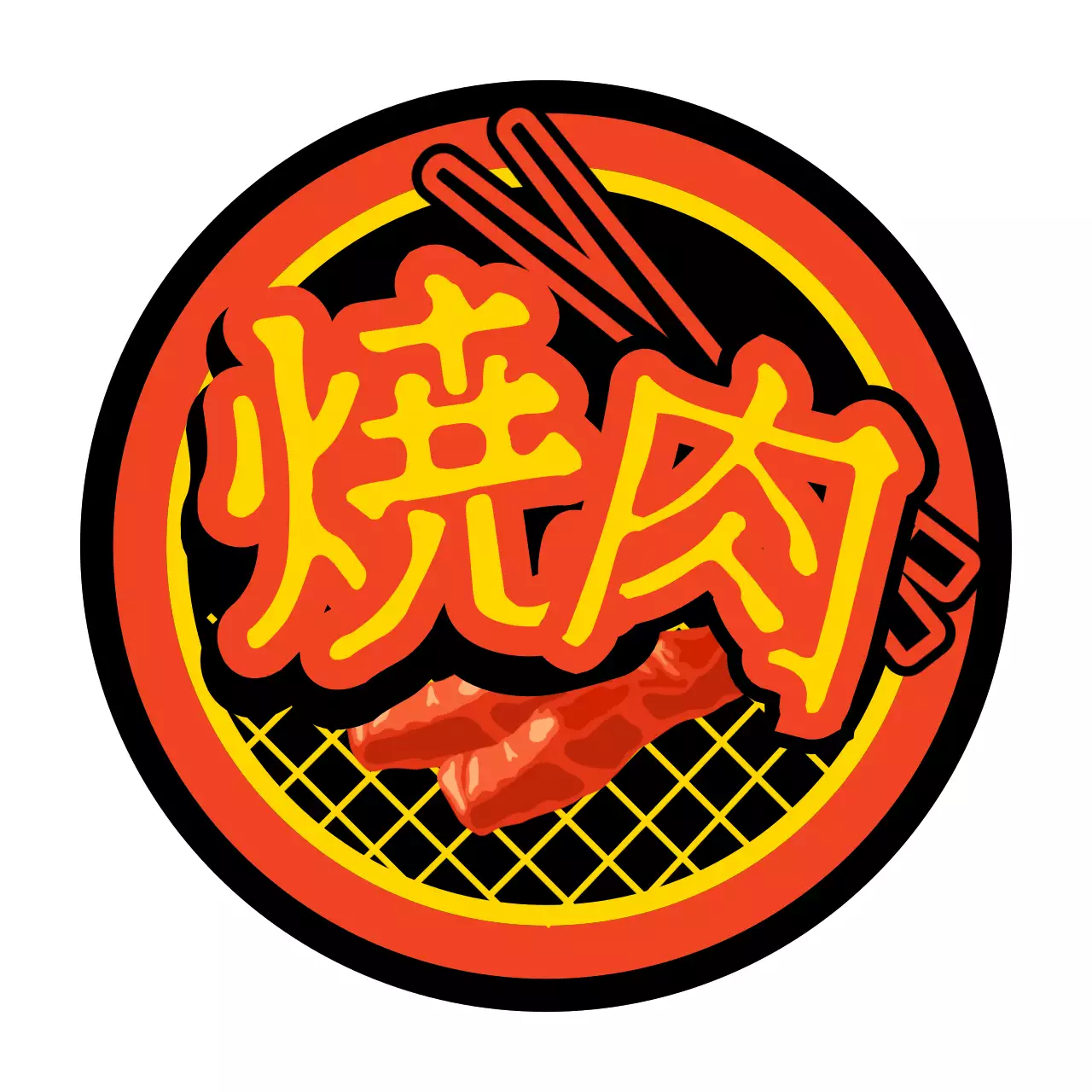 赤と黒の強烈なコンセプトの焼き肉。