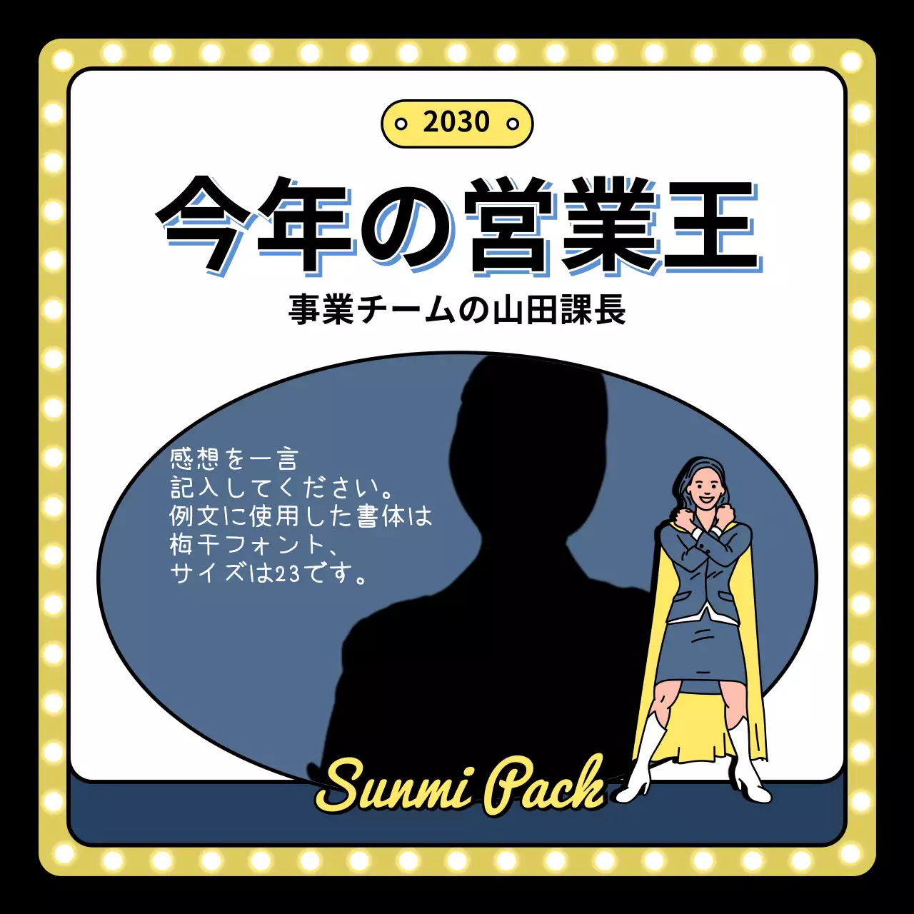 イエロー・ブルー・ブラックの年末行事のイラスト 終業式のイラスト