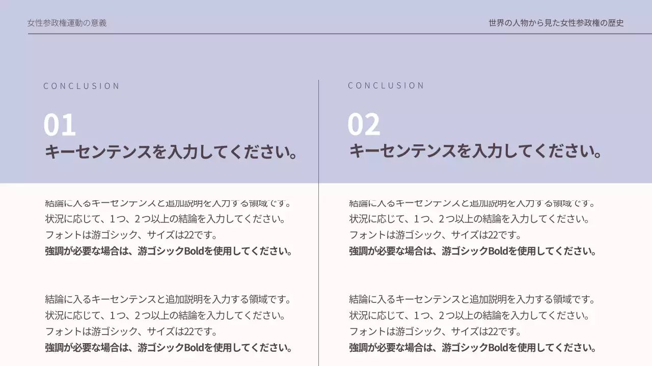 ベージュ モダン 歴史 資料 プレゼンテーション
