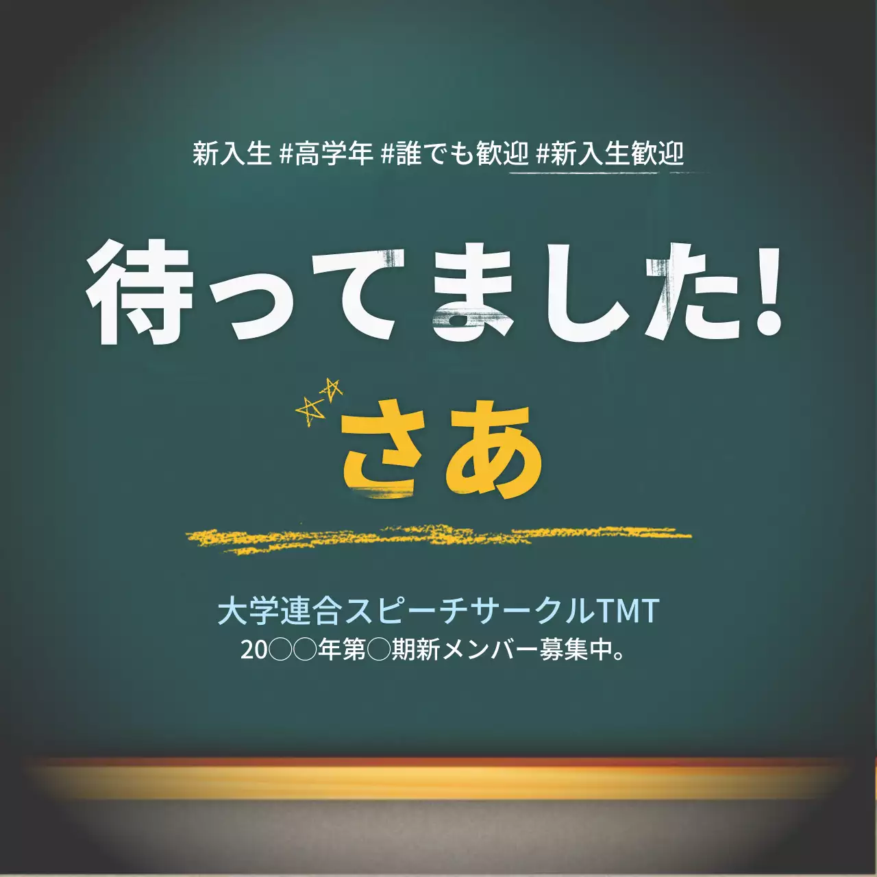 黒 シンプル サークル お知らせ Instagram カルーセル
