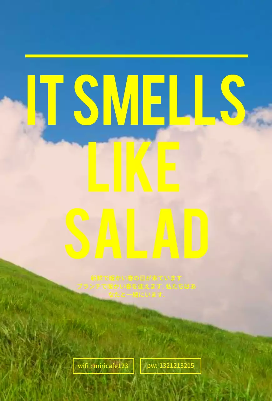 爽やかな写真コンセプトのサラダメニュー