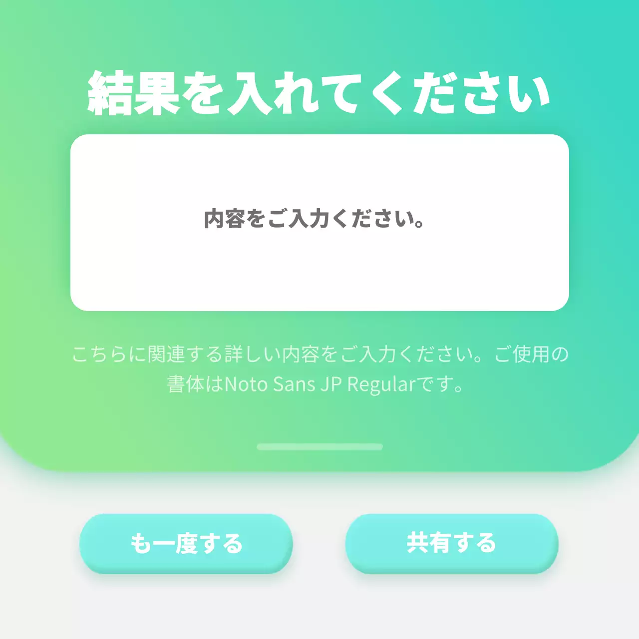 緑 シンプル 心理テスト お知らせ Instagram カルーセル