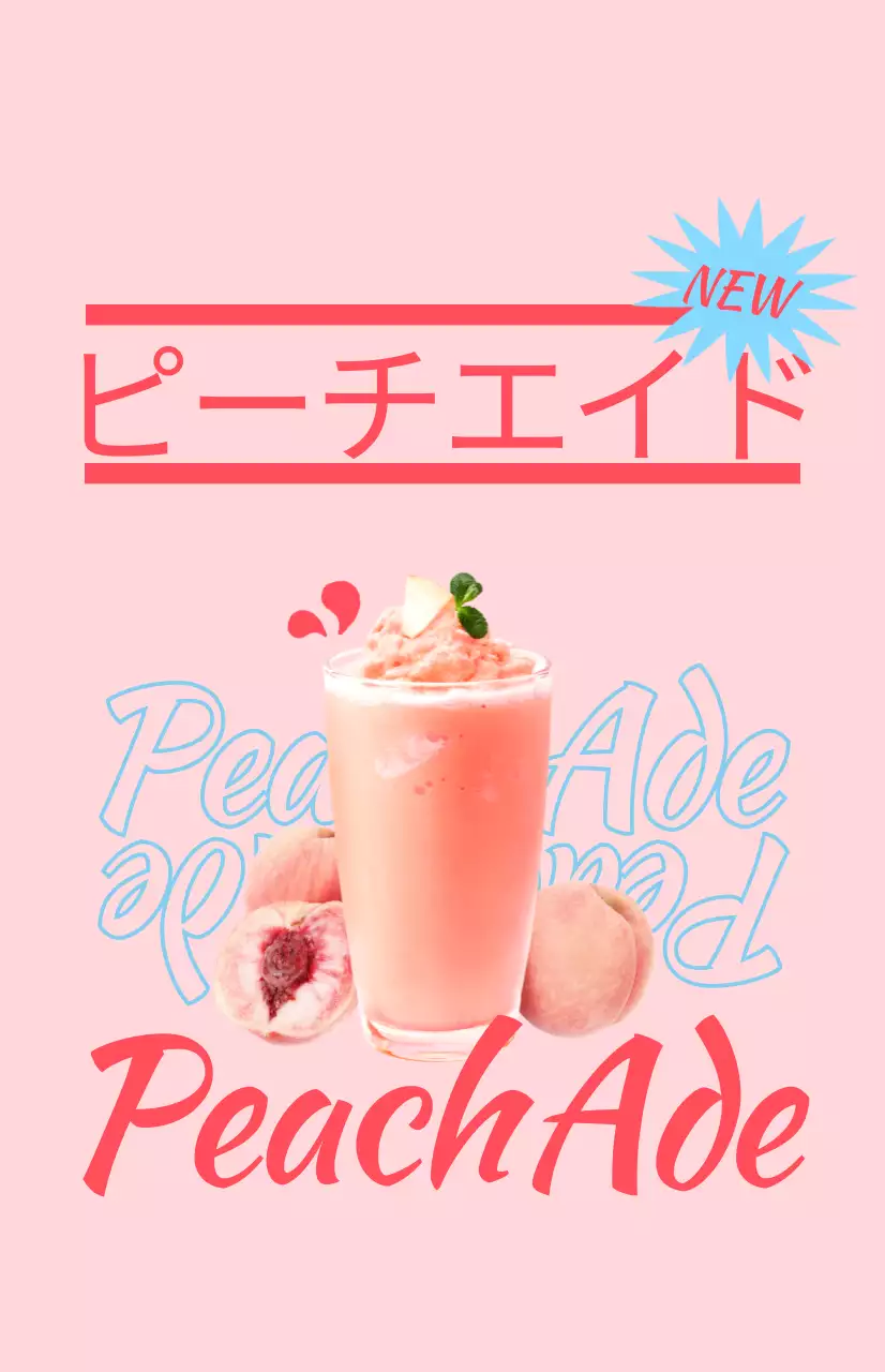 カラフルな色彩のイラストとドリンクのイメージテキストで構成されたカフェメニューのプロモーション