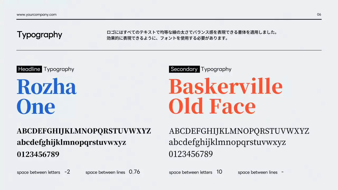 青 シンプル デザイン ガイド プレゼンテーション