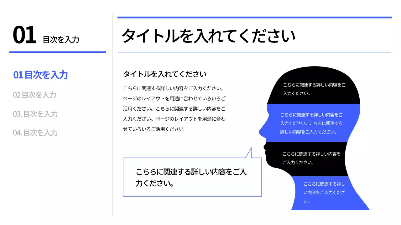 白 モダン プラン プレゼンテーション