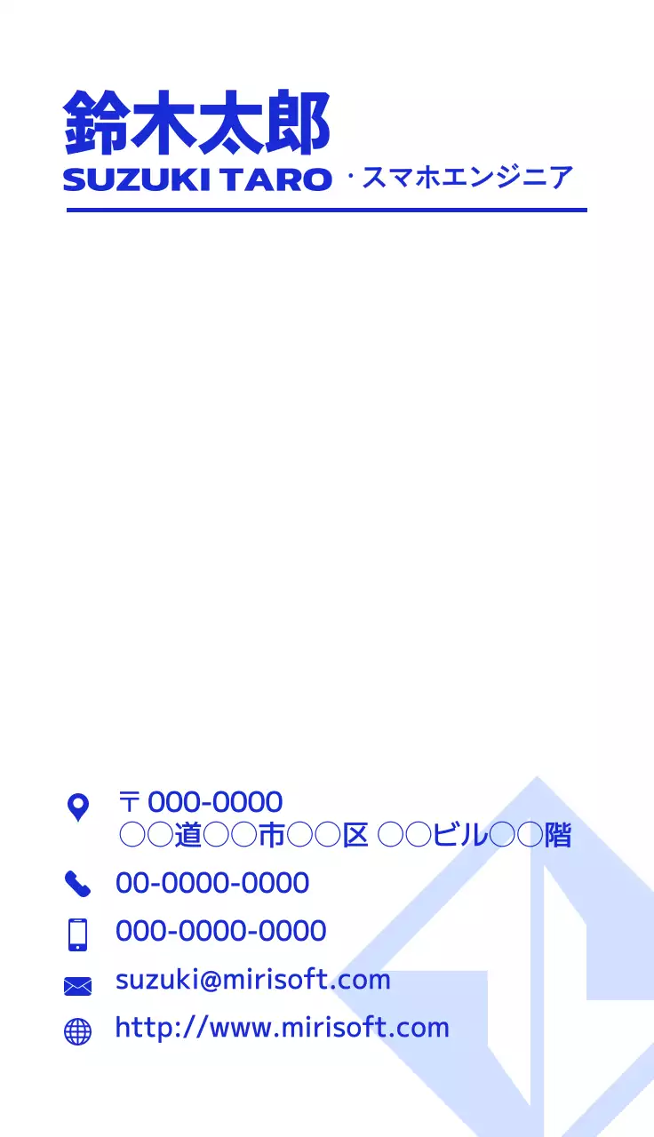 ブルーコンセプトのきちんとした企業ビジネス