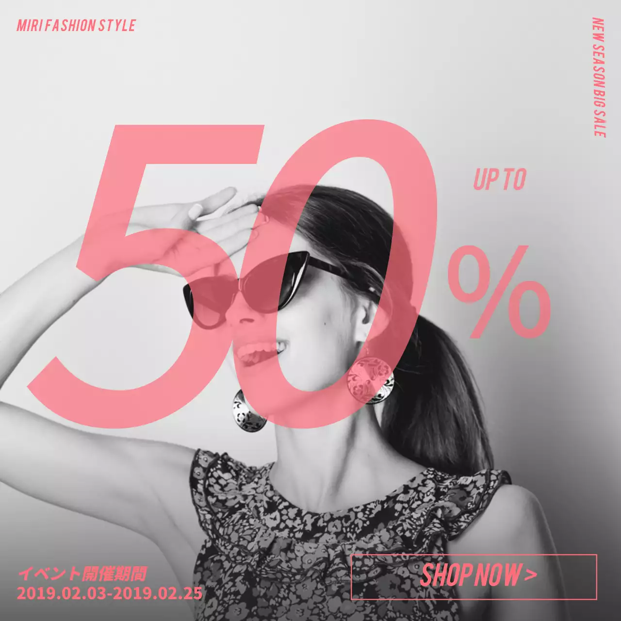 白黒 モダン セール ポスター Instagram投稿