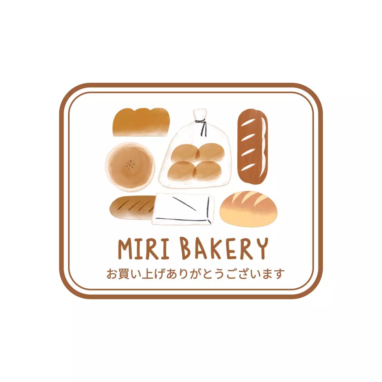 温かみのある茶色系のかわいいパンイラスト風のオーダーメイド感謝状用