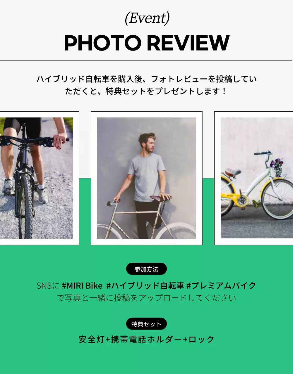 カラフル モダン 自転車 ポスター 詳細ページ