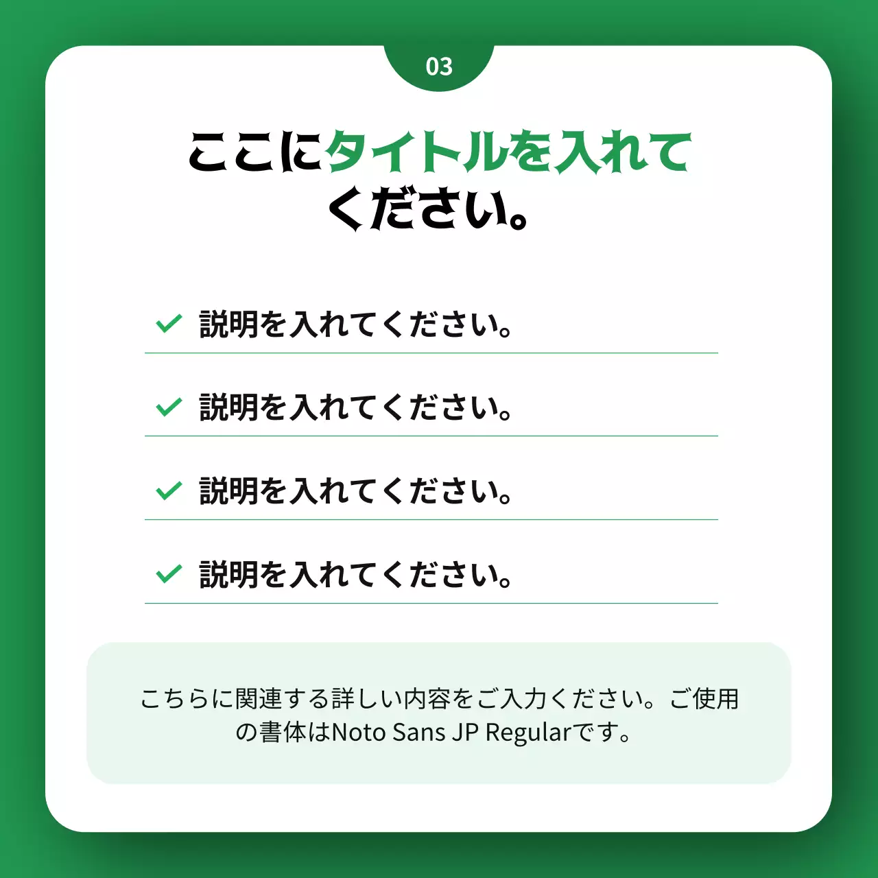 緑 シンプル 働き方 ドキュメント Instagram カルーセル