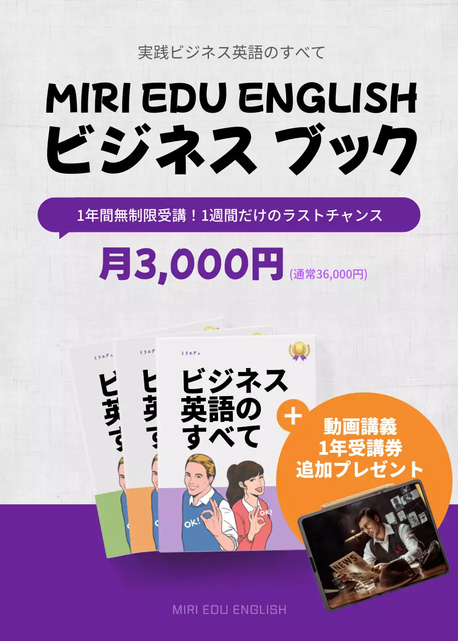 紫 シンプル 教材 ポスター ポップアップ