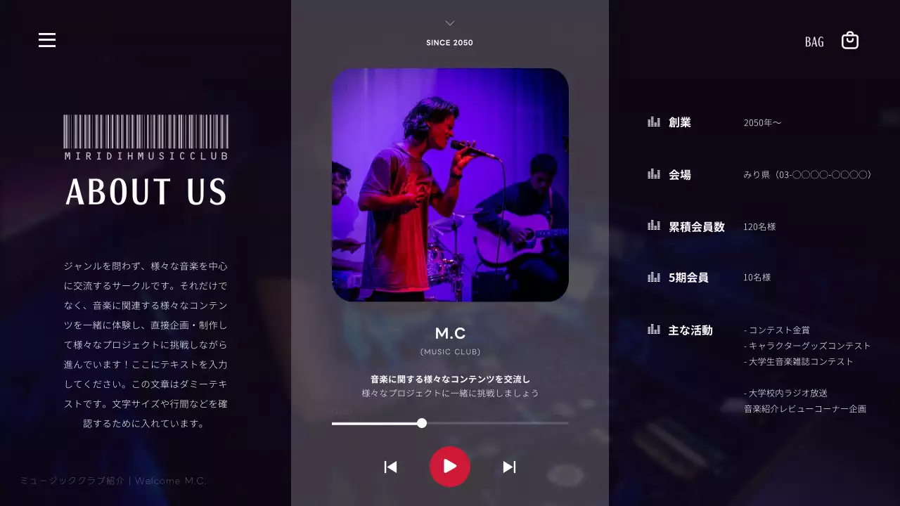 黒 モダン 音楽 ウェブサイト プレゼンテーション