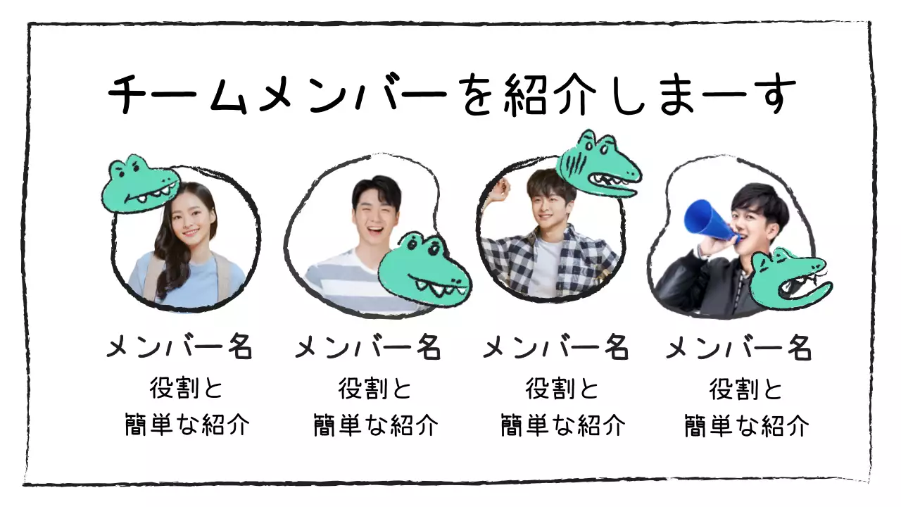 水色 かわいい 資料 プレゼンテーション