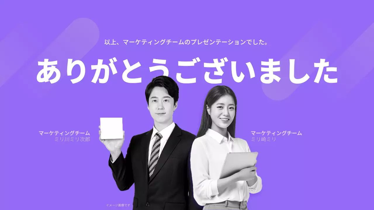 紫 シンプル ビジネス 報告書 プレゼンテーション