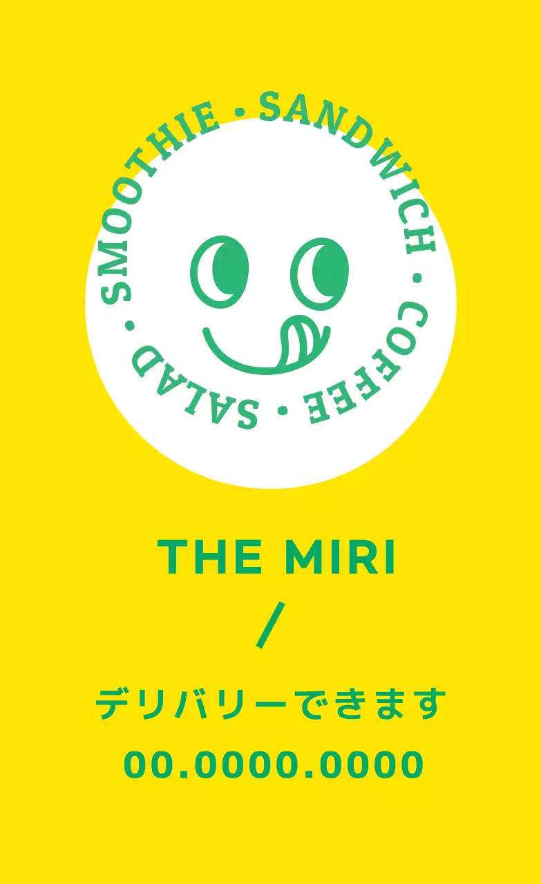 黄緑色のイラストかわいいカフェのプロモーション