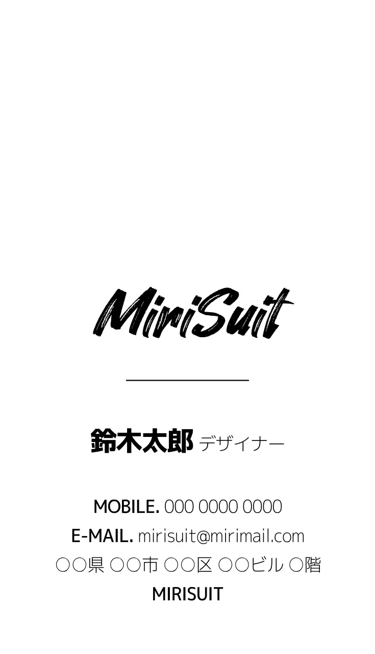 白黒 モダン ビジネス 名刺